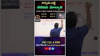 AB23BC23CD24 అయినా ADTARGET KHAKI [upl. by Shaylynn]