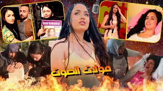 لا زهر لا ميمون ينعل بو الزين أشهر مأساة تركية كايا الكردية بسبب قصة حب فاشلة ضاعـت [upl. by Artaed991]