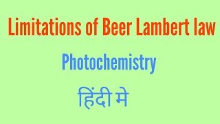 Limitations of beer Lambert law [upl. by Oballa625]