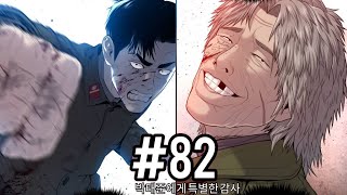 Manager Kim Manhwa  Chapter 82  Intense Battles Guaranteed [upl. by Nedry]