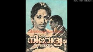 Nivedyam 1978Full Malayalam Movie [upl. by Prudence]