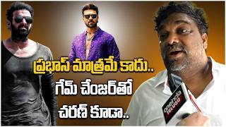 Game Changer బిజినెస్ పై Natti Kumar రియాక్షన్  Kalki 2898 AD  Prabhas  Filmibeat Telugu [upl. by Stephine69]