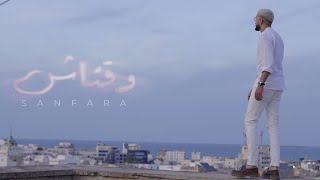 Sanfara  Wa9tech Clip Officiel I وقتاش [upl. by Auhsuoj]