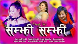 Samjhi Samjhi  Melina Rai  New Nepali Adhunik Sentimental Song 20742017 Lyrical [upl. by Nahgaem]