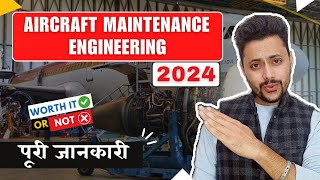 Aircraft Maintenance Engineering  Full Details  क्या 2024 में AME Course Join करना चाहिए [upl. by Aissela]