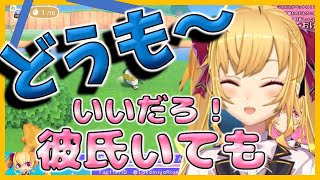 間違って彼氏の声をのせてしまう鷹宮リオン【にじさんじ切り抜き】 [upl. by Reena]