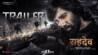 Sahadev  Eagle Hindi Trailer  Ravi Teja  Kavya Thapar Anupama Parameswaran  Karthik Gattamneni [upl. by Onimod93]