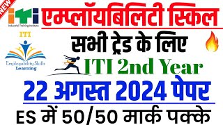 22 august 2024Iti Employability Skills Question Paper 2024 Employability Skills Iti 2nd Year 2024 [upl. by Cassie823]