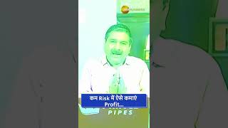 Anil Singhvi  टुकड़ों में खरीदारी की स्ट्रैटेजी कब अपनाएं [upl. by Smiley]