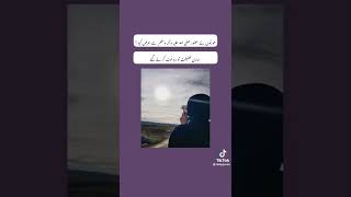 auraton Ka Ghar Mein baithana jahad dr Israr Ahmed [upl. by Siari]