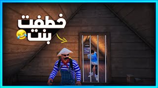 المستفز  خرجت بنت عن شعورها 😂  Pubgmobile [upl. by Adaurd]