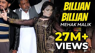 Mehak Malik  Billian Billian New Song 2019  Shaheen Studio [upl. by Adrienne117]