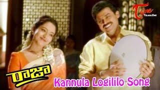 Raja Movie Songs  Kannula Logililo  Venkatesh Soundarya [upl. by Nonarb255]