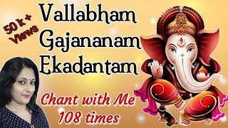 Vallabham Gajananam Ekdantam  Chant 108 times  Get Job Soulmate Remove Obstacles [upl. by Anelaj387]