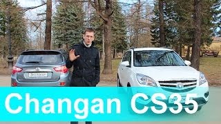 Changan CS35 [upl. by Aniham]