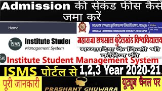 Isms portal mp College second admission fees kaise jama kare apne mobile se [upl. by Lorolla]