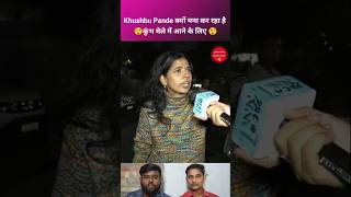 Khushbu Pande Kyon Mana Kar Raha hai Kumbh Mele Aane Ke Liye [upl. by Bully]