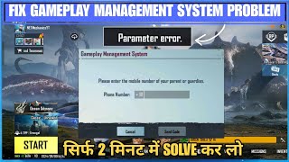 URGENT 😱 Game Management System Problem  Parameter error BGMI Game Management System Problem Solve [upl. by Yenaffit]