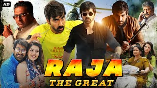 Raja The Great Full Movie In Hindi Dubbed  Ravi Teja  Mehreen Pirzada  Review amp Facts HD 1080p [upl. by Ordnassela]