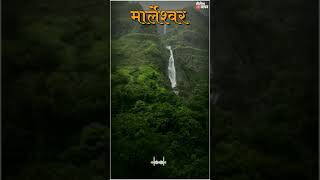 Marleshwar TempleWhatsapp status 2021 [upl. by Enala]