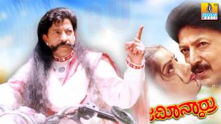 Bettadanta Manasu  Jamindaarru  Movie  M M Keeravani  Vishnuvardhan Prema  Jhankar Music [upl. by Noemys]