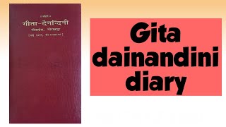 gita dainandini diary 2021 [upl. by Furey]