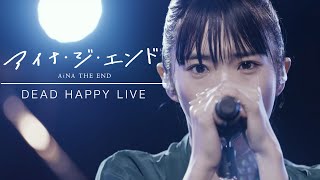 アイナ・ジ・エンド 『DEAD HAPPY』 Live＠SPACE SHOWER TV [upl. by Nosniv]