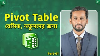 Excel Pivot Table for Beginner  Part 01  Microsoft Excel Bangla Tuttorial [upl. by Bazar]