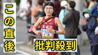 立命館大 9年ぶり11度目の優勝 名城大の連覇止める！ルーキー山本・キャプテン村松が区間新 拓大 不破は5区で区間賞ならず [upl. by Ayisan]