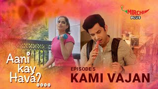 EP5 Kami Vajan  Aani Kay Hava Season 1  Featuring Priya Bapat and Umesh Kamat  MIRCHI MARATHI [upl. by Ahsercal198]