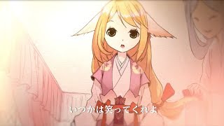 サイダーガール「Fourside Moonside」リリックビデオ アニメ『縁結びの妖狐ちゃん』 ver [upl. by Tikna]