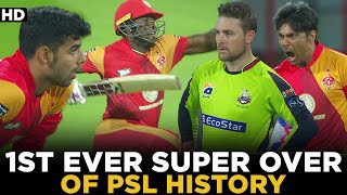 1st Ever Super Over Of PSL History  Lahore Qalandars vs Islamabad United  HBL PSL  MB2L [upl. by Magen577]