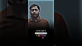 Aman yadav khansirfanclub comedy funny khans [upl. by Arries]