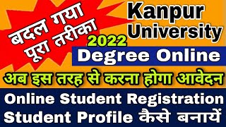 CSJMU Degree Apply new process 2022  student registration online  student profile kaise banaye [upl. by Nykal]