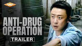 ANTIDRUG OPERATION  Official Trailer  Starring Li Fei  On Digital Now [upl. by Zobe]