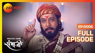 महाराजांनी Putalabai कडून कोणते वचन घेतले  Swarajyarakshak Sambhaji  Full Ep 6  Zee Marathi [upl. by Redlac]