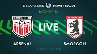 LIVE  Arsenal – Smorgon  Арсенал — Сморгонь [upl. by Drice]