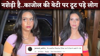 Kajols Daughter Nysa Devgn TROLLED After Spotted Late Night Party [upl. by Nednal518]