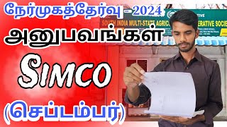 SIMCO Recruitment 2024  Interview  government governmentjobs [upl. by Aruam]