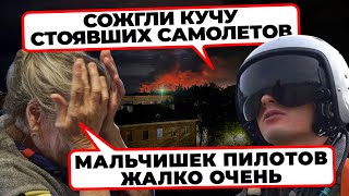 🔥«ОНИ УНИЧТОЖИЛИ НАШ ГЛАВНЫЙ АЭРОДРОМ»  50 дронів  по НАЙБІЛЬШОМУ аеродрому півдня РФ [upl. by Anerda]