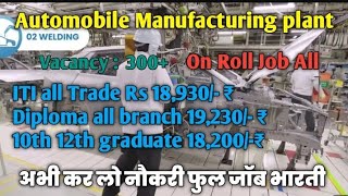 Company Bangalore in from 12th pass ITI Diploma Graduate Automobile Manufacturing 2024 [upl. by Chappy371]