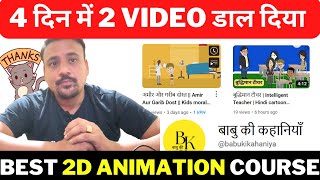 Computer Professor Ajay Dixit Recommends 2d Cartoon Animation Workshop From Semsols [upl. by Hatty]