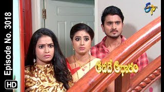 Aadade Aadharam  18th March 2019  Full Episode No 3018  ETV Telugu [upl. by Ayanej]