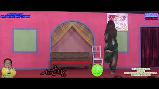 Ashwanya Doll  Chati Che Par madani  Best Stage Drama Dance Performance Shareeqan Nu Aag Lag Di [upl. by Nedry]