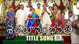 Shatamanam Bhavati title song  idlebraincom [upl. by Nosyla363]