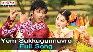 Vinodam Telugu Full Movie  Srikanth  Ravali  Ali  SV Krishna Reddy  Part 11  Shemaroo Telugu [upl. by Giacomo]