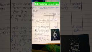 BEd science lesson plan heat 🔥🔥science physics shortvideo [upl. by Ocir783]