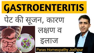 Homeopathy For Gastroenteritis Relief From Nausea Vomiting And Diarrhea [upl. by Nylorak]