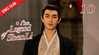 ENG SUB【The Legend of Shen Li】EP10  Xing Zhi went out of his way to remove the miasma from Shen Li [upl. by Adnamaa]