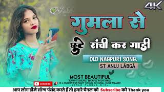 Gumla se chute ranchi kar gadi re 🚍 New Nagpuri old song 🔰st anuj LÃBGÅ DJ Remix 2024🥰 [upl. by Helaine]